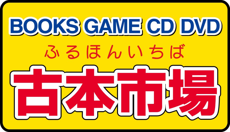 導入企業ロゴ3