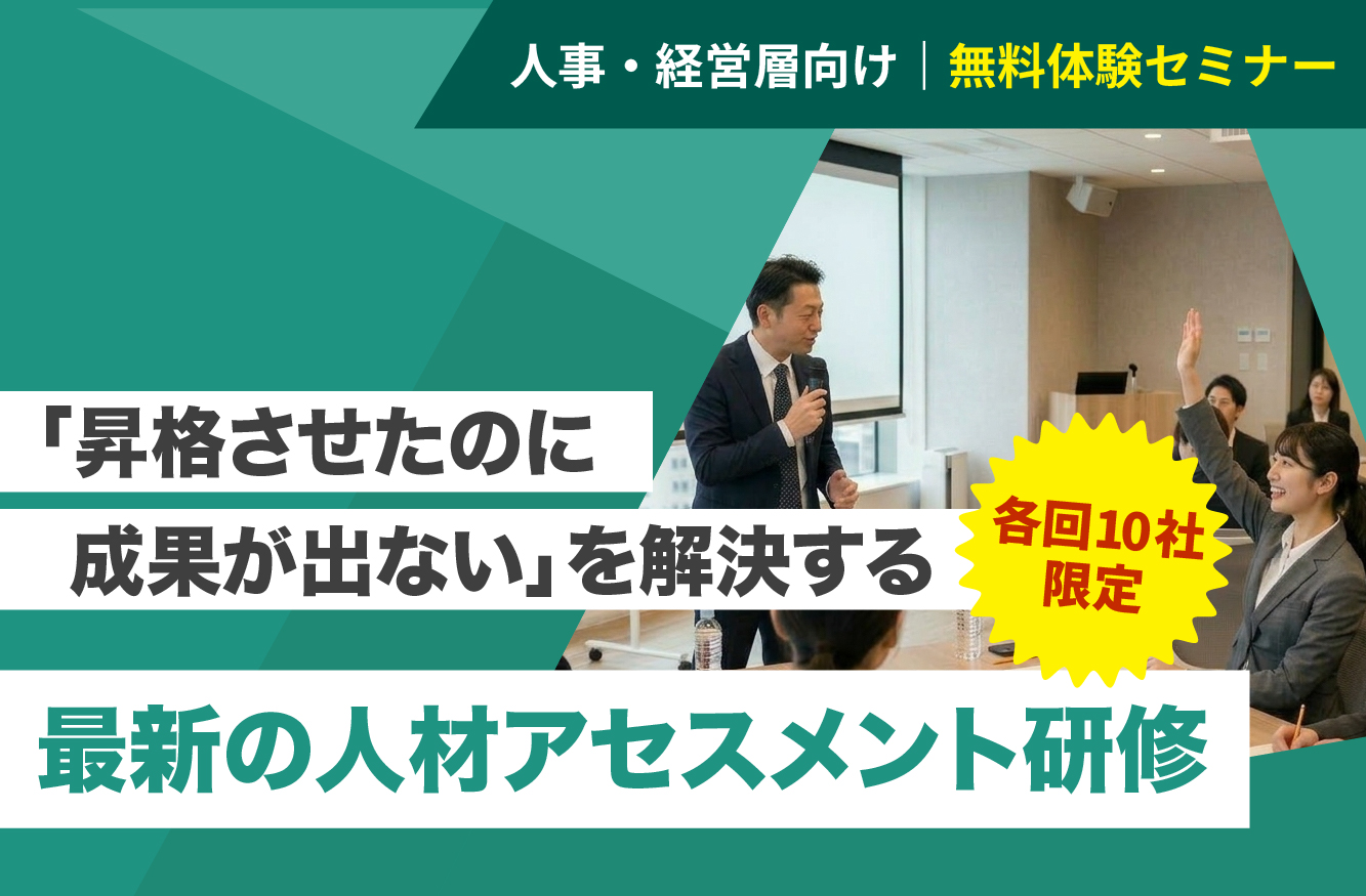seminar image