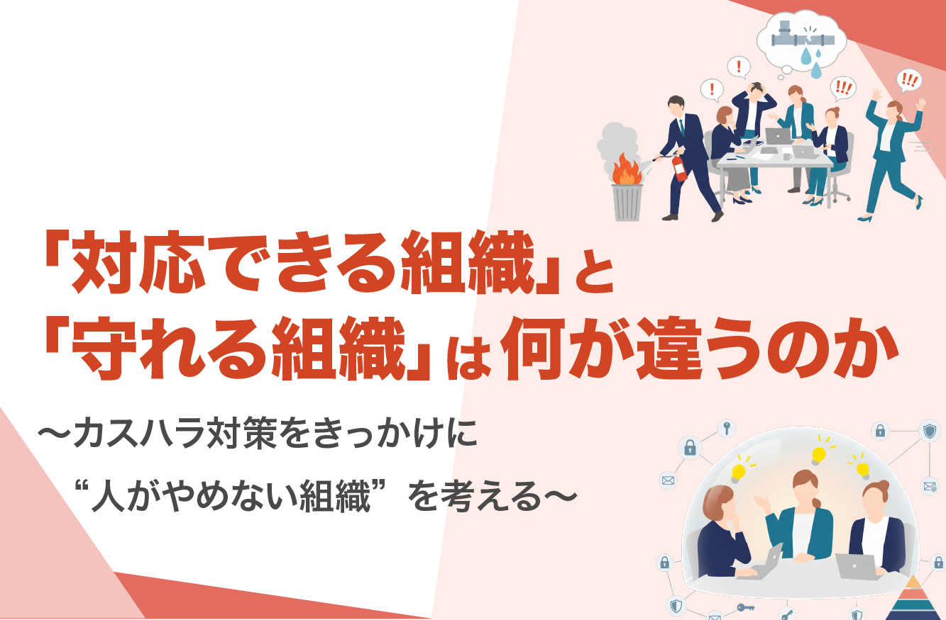 seminar image