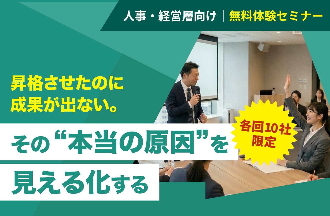 seminar image