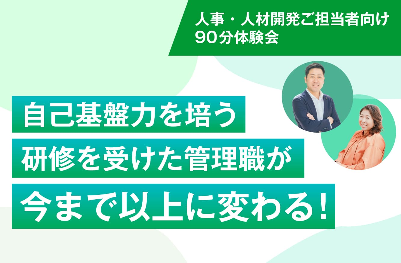seminar image